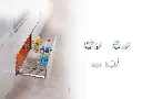 F-SS-900U سلة تحت الحوض